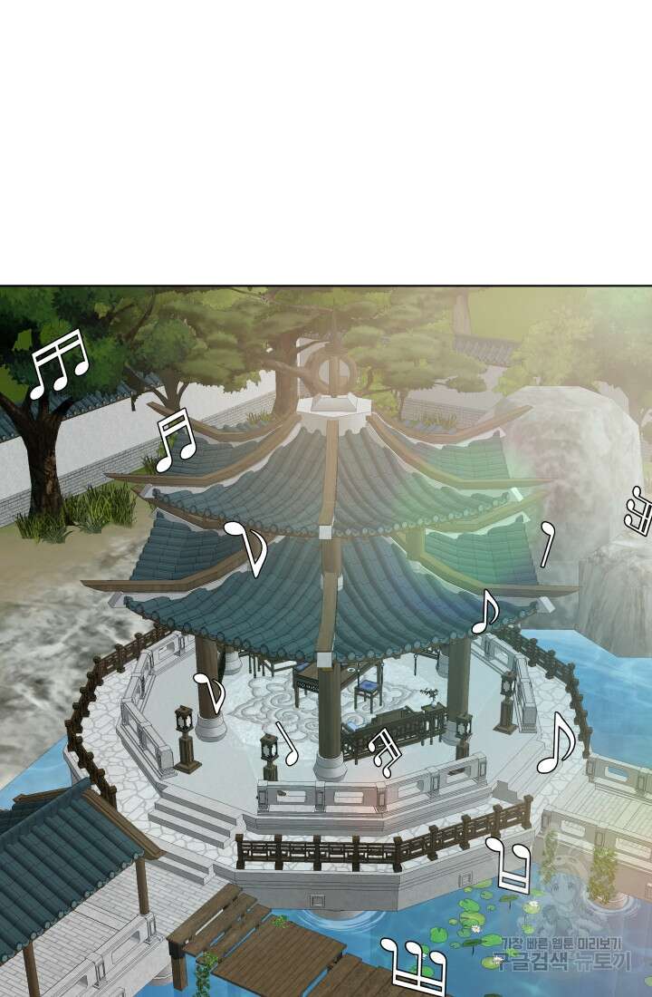 검신 50화 10