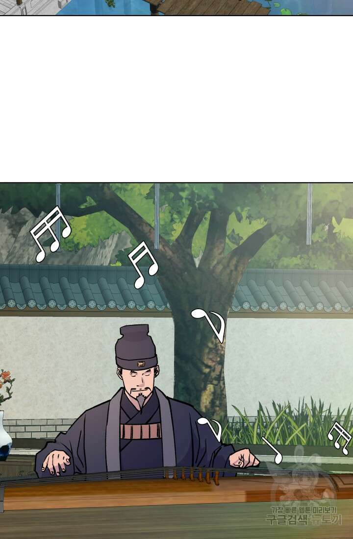 검신 50화 11
