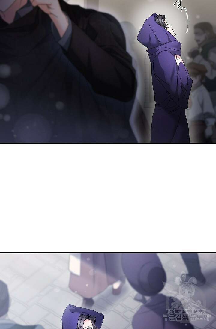 에보니 122화 5