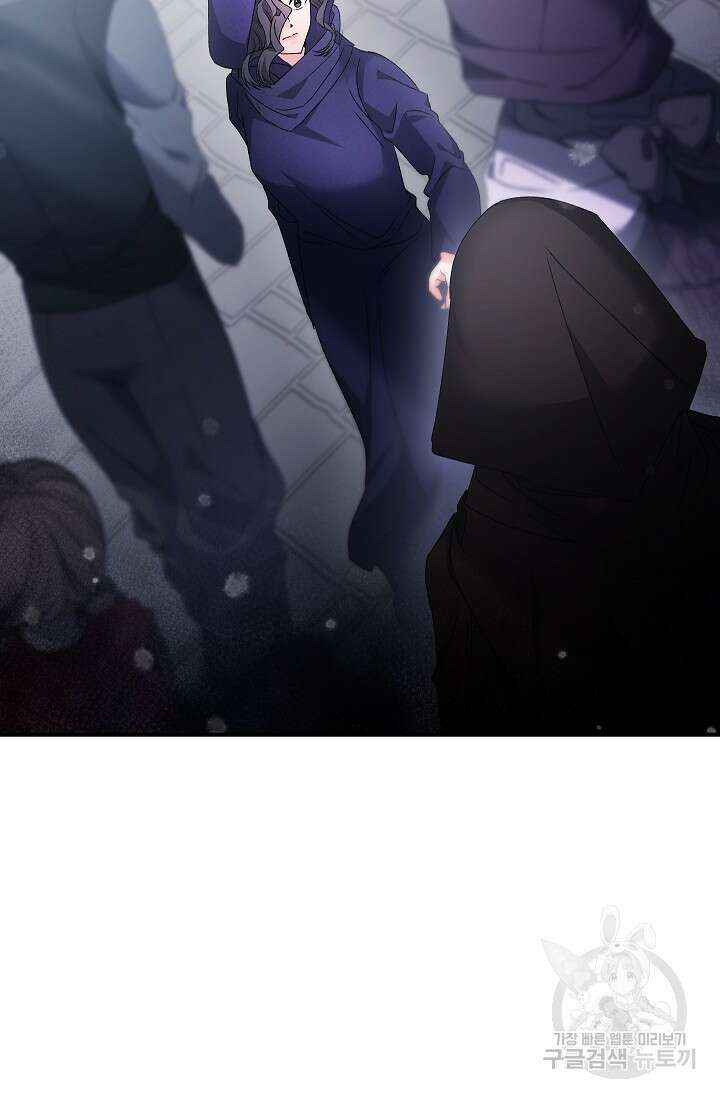 에보니 122화 6