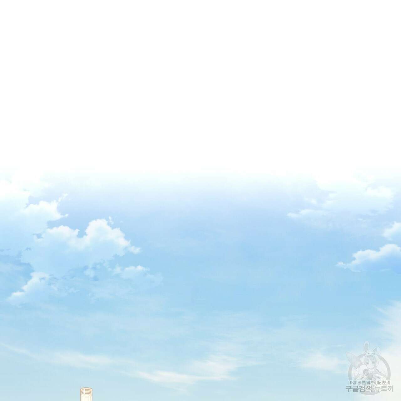 동결소년 9화 65