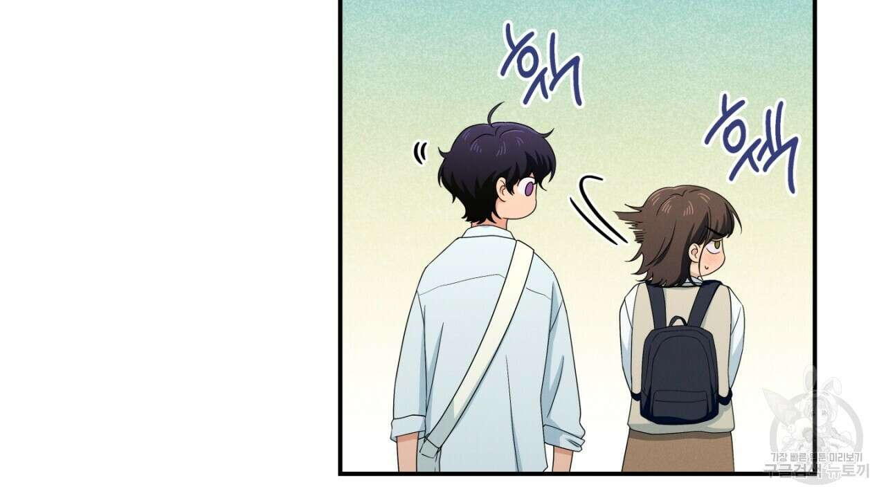 동결소년 9화 102
