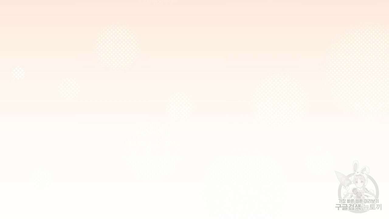 동결소년 9화 126