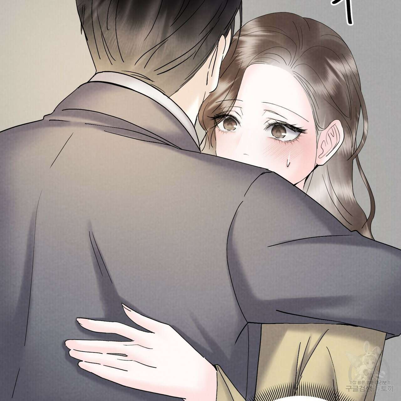 각인되다 27화 7