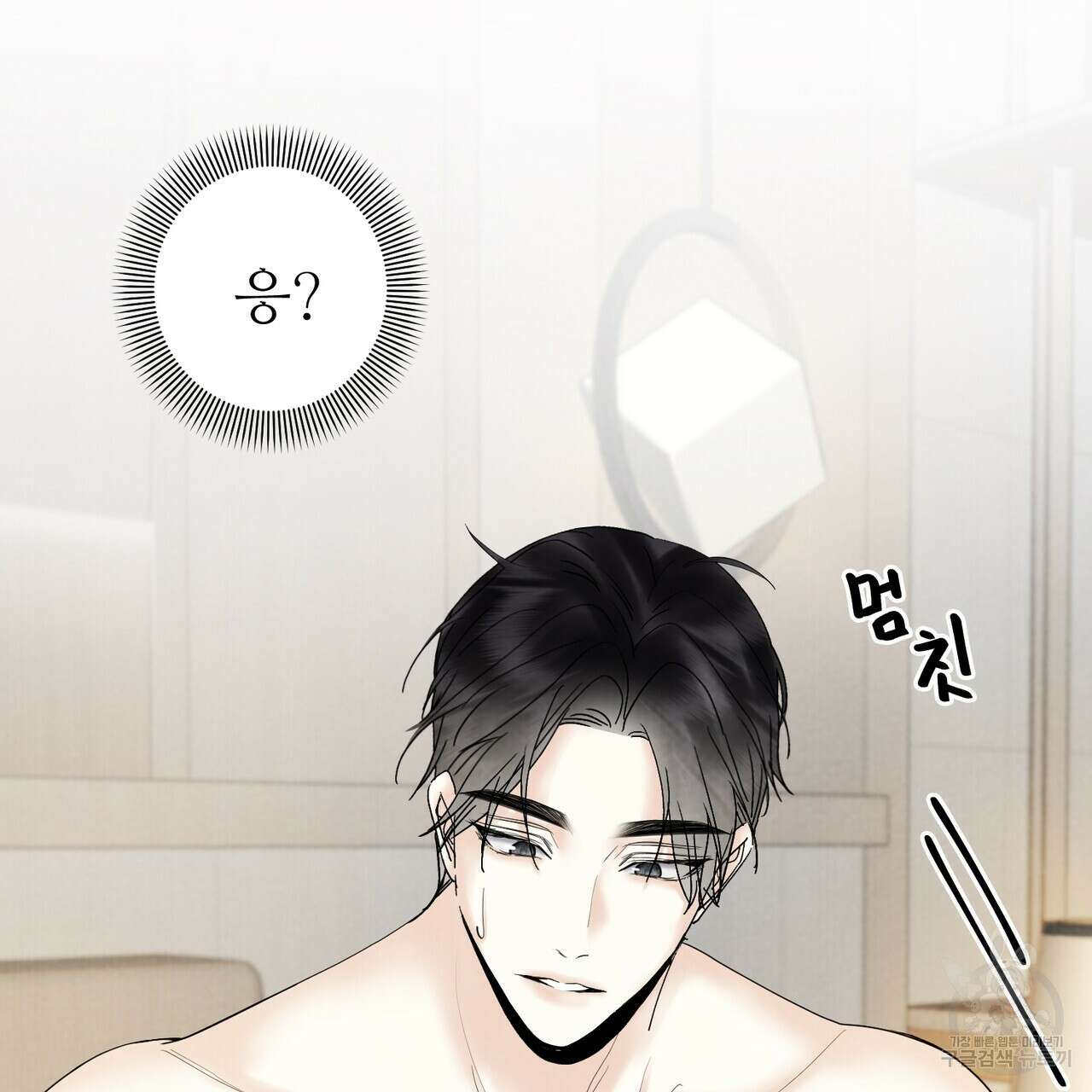 각인되다 27화 29