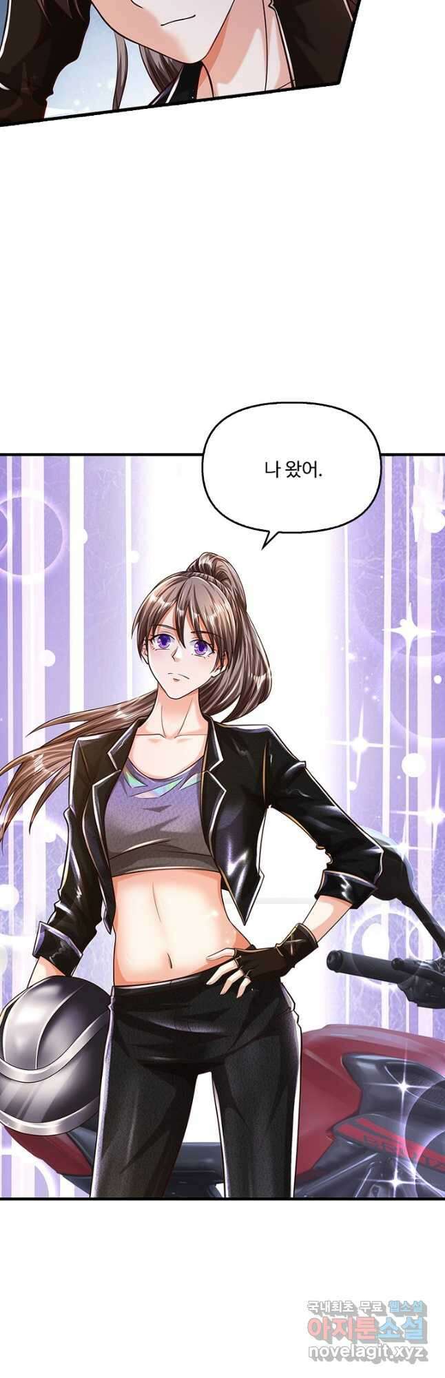 현세로 귀환한 최강 신선 230화 3
