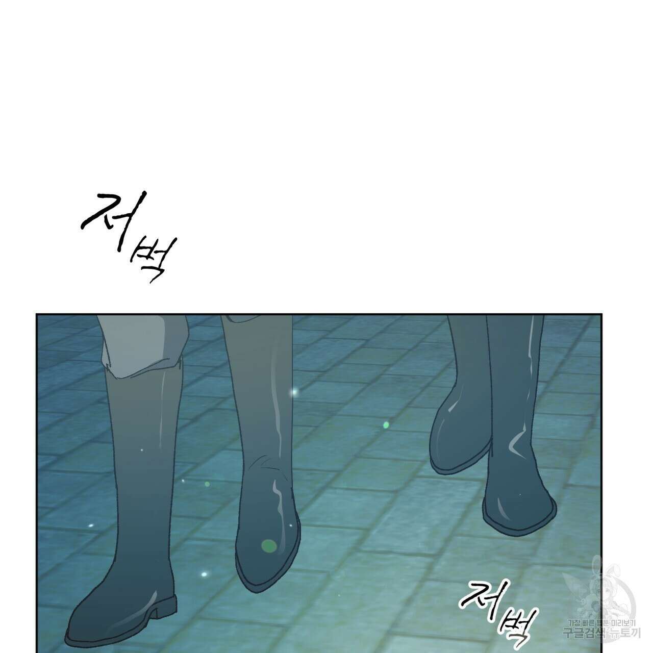 성스러운 단순성을 은폐함 2화 4