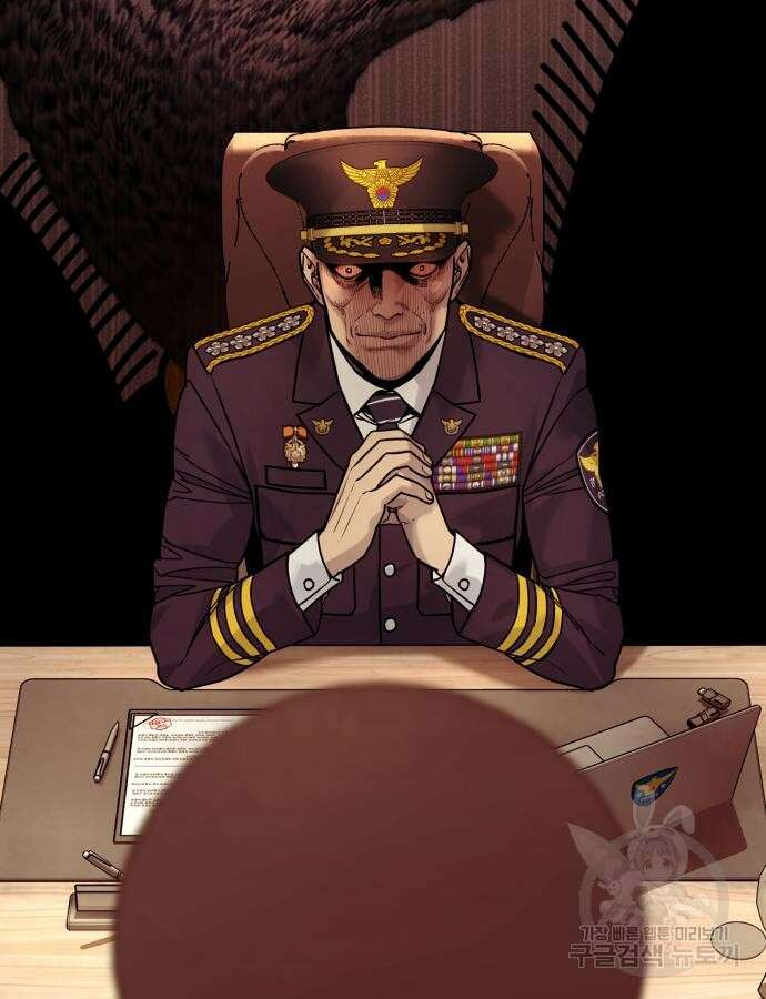 킬러경찰 39화 5