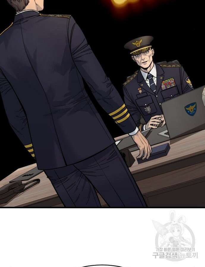 킬러경찰 39화 17