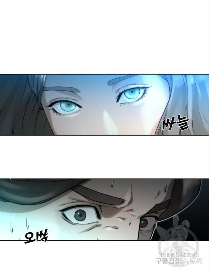 사기캐 3화 88
