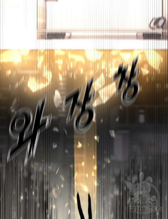 사기캐 3화 107