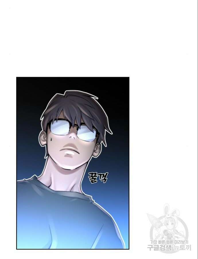 사기캐 3화 126