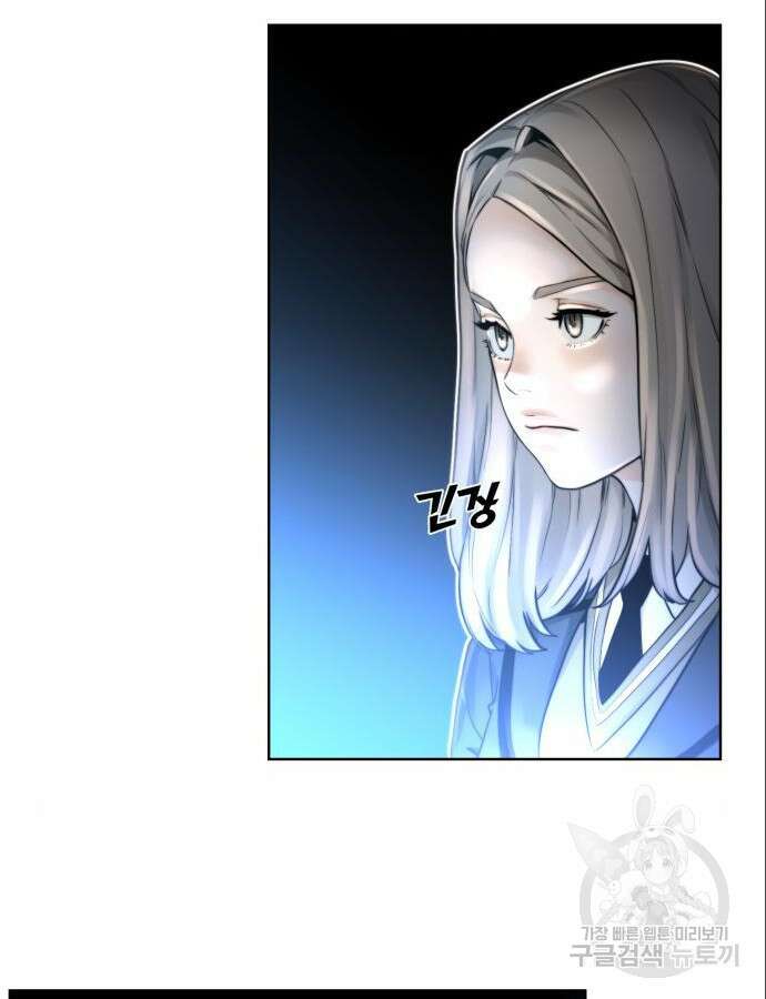 사기캐 3화 127