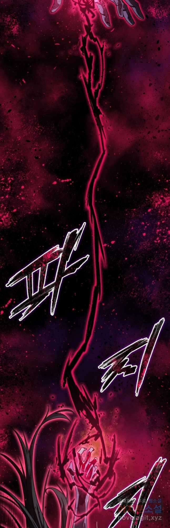 존재 71화 10