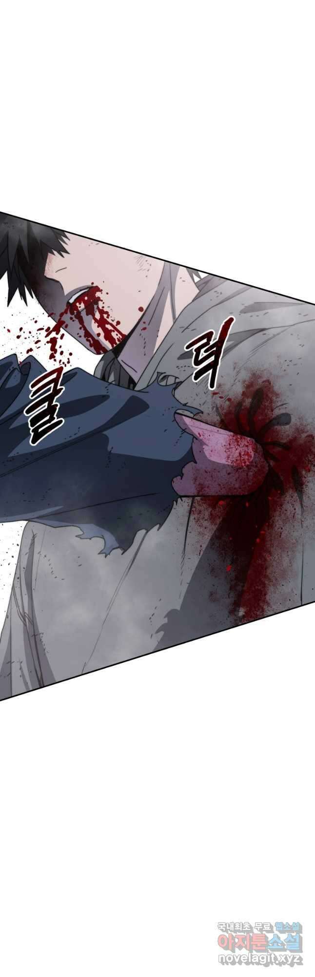 존재 71화 28