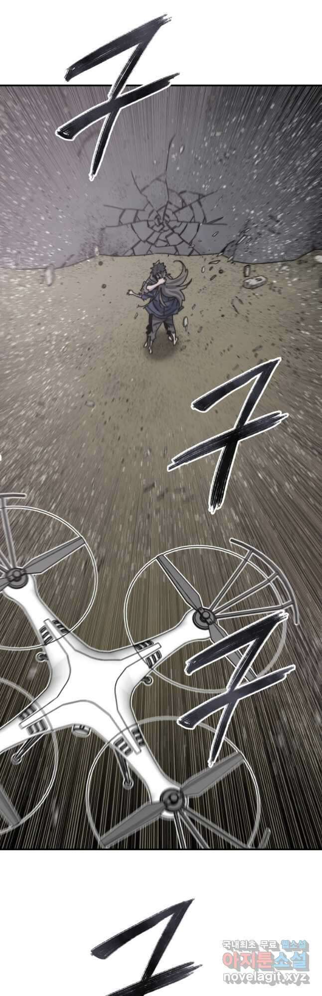 존재 71화 49