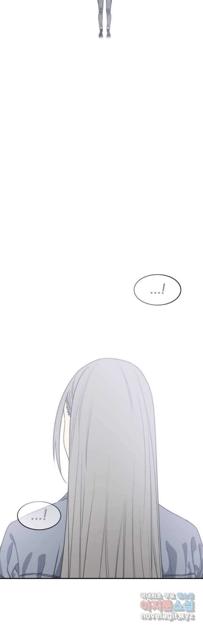존재 71화 58