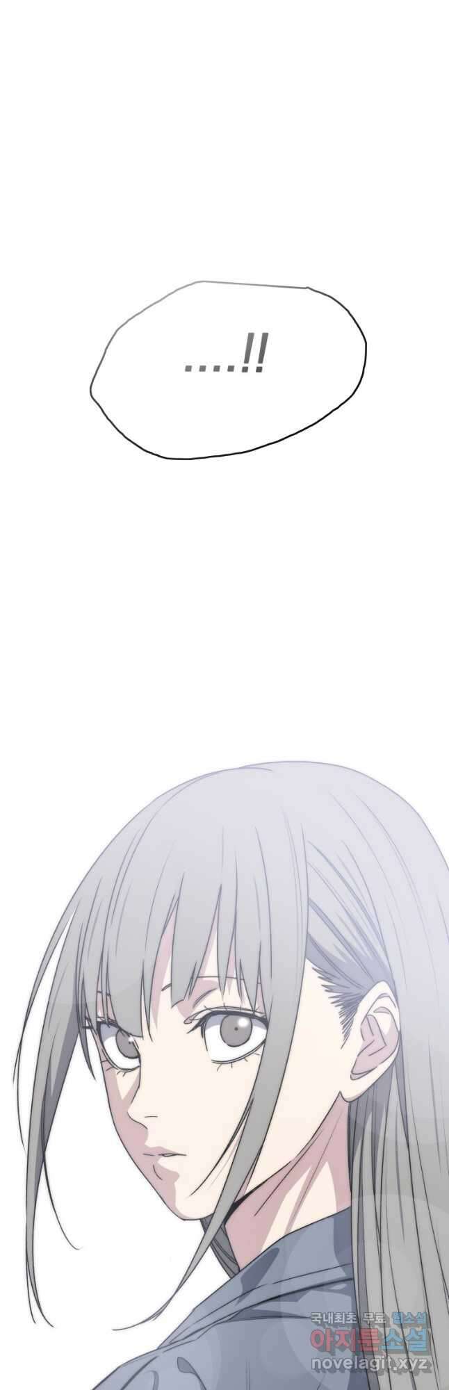 존재 71화 59
