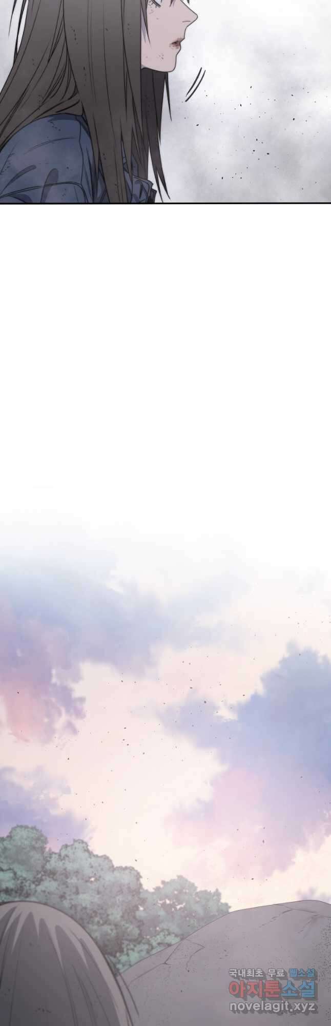 존재 71화 70