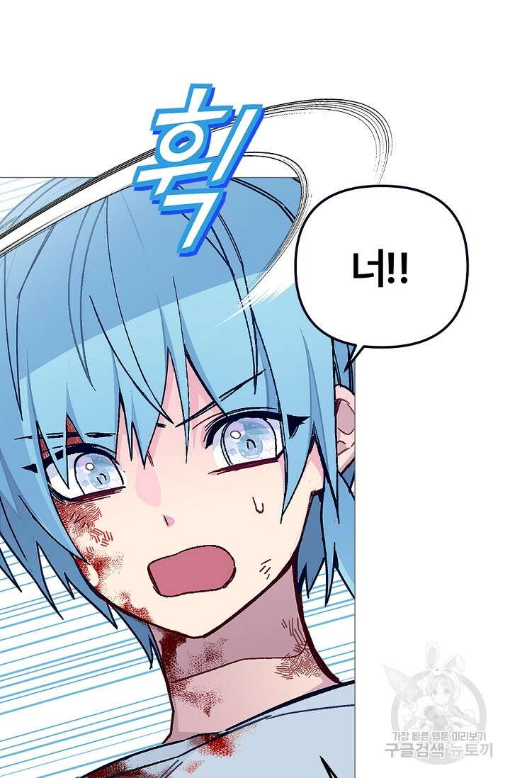 안즈 시즌2 128화 14