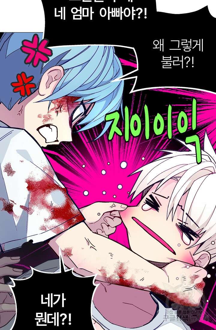 안즈 시즌2 128화 19