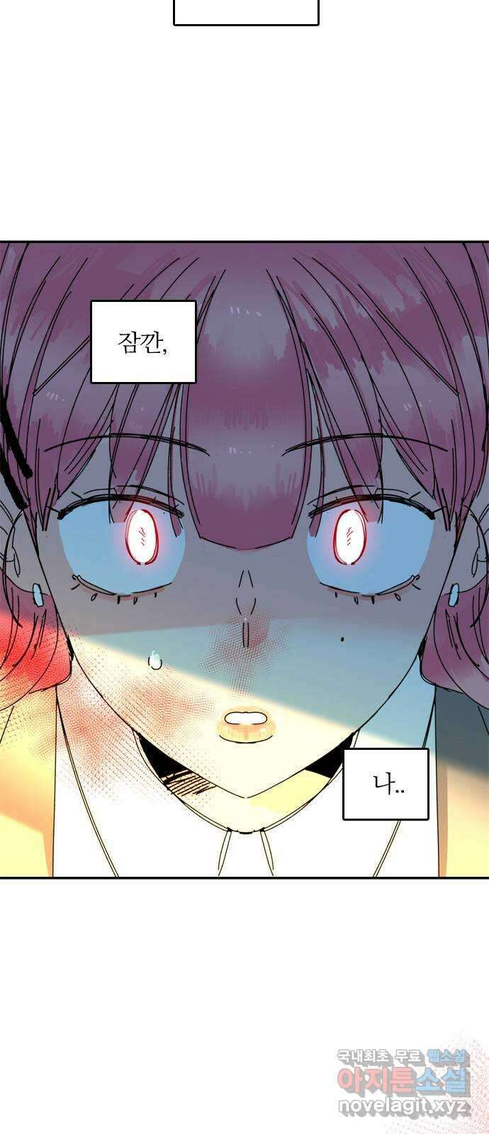 장미같은 소리 89화 2