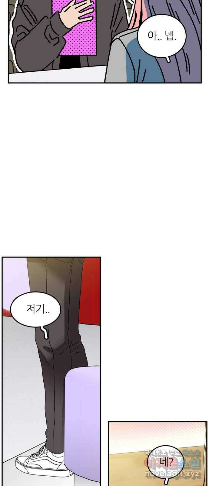 장미같은 소리 89화 8