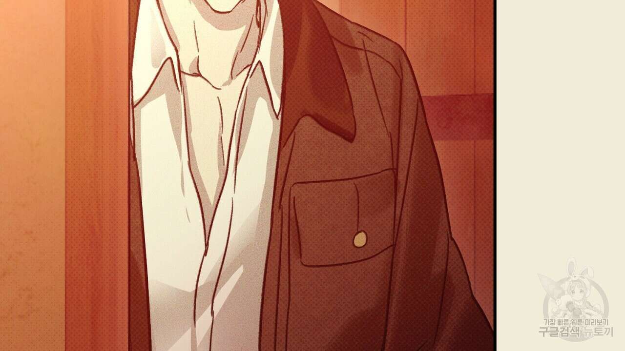 솔로 포 투 30화 50