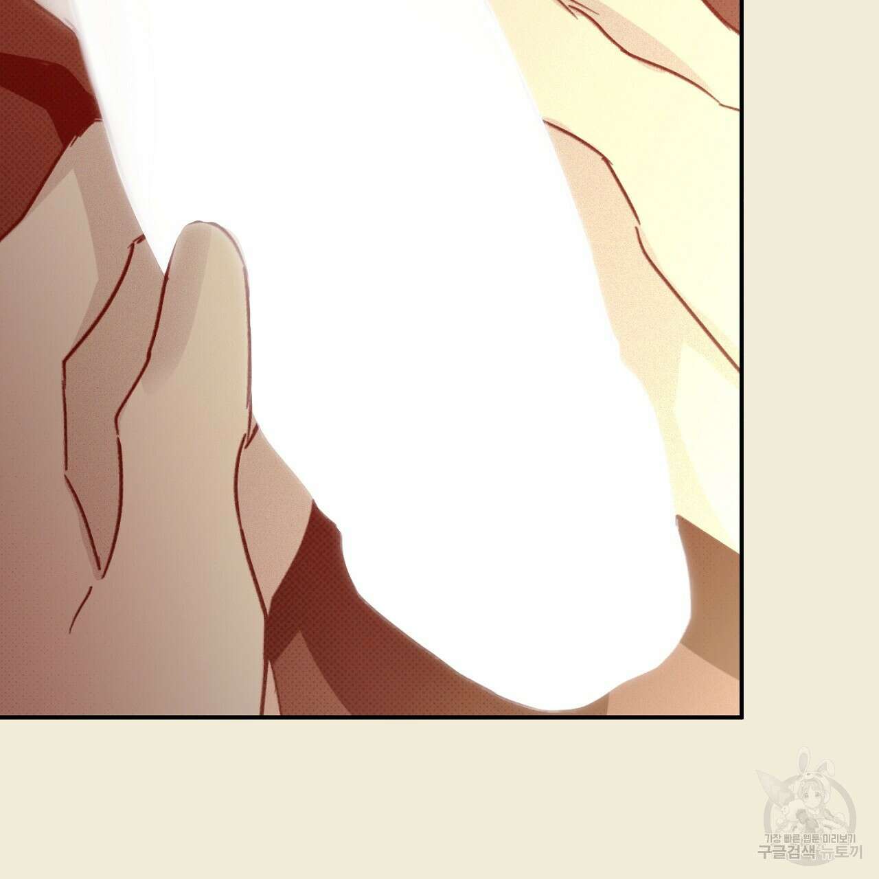 솔로 포 투 30화 87