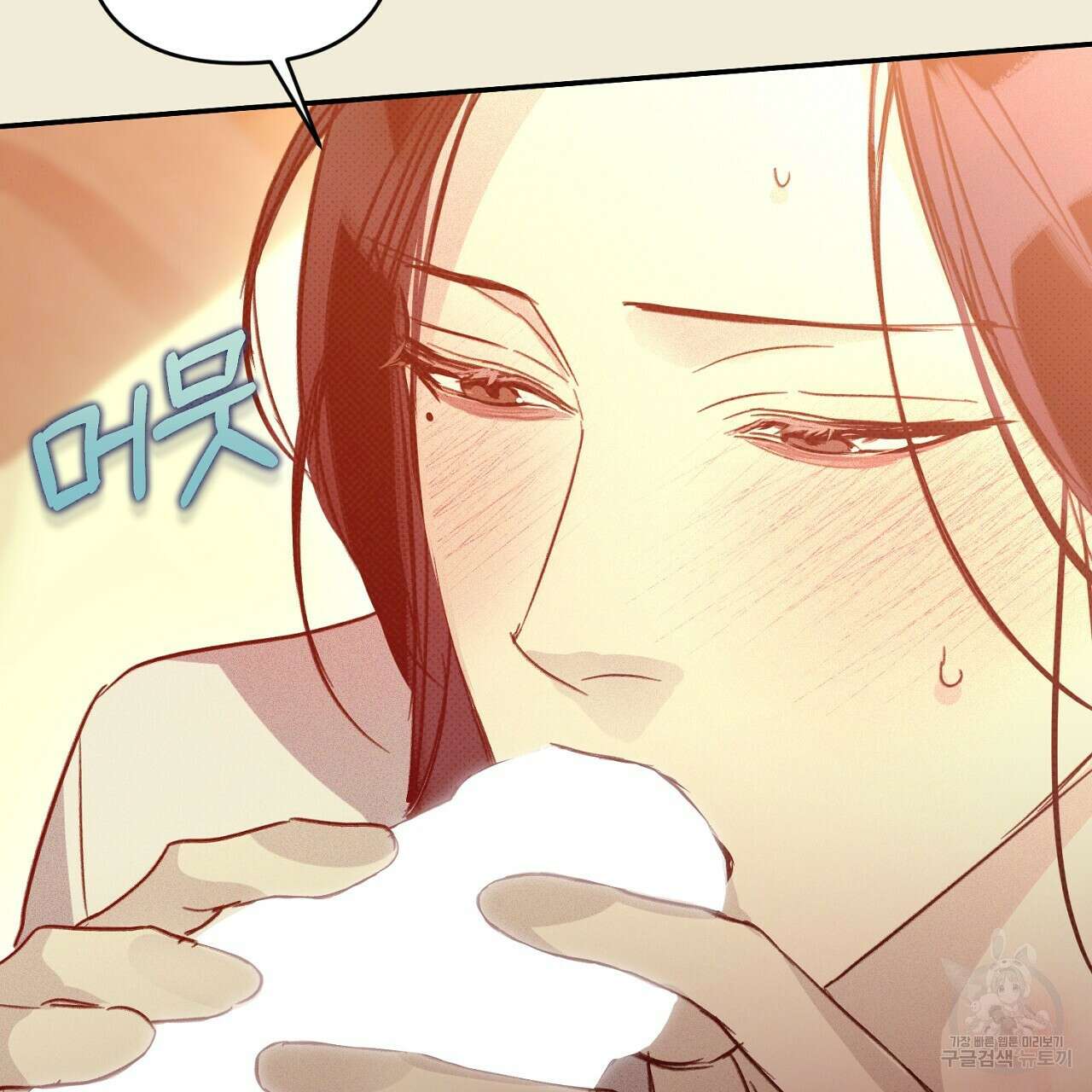 솔로 포 투 30화 89