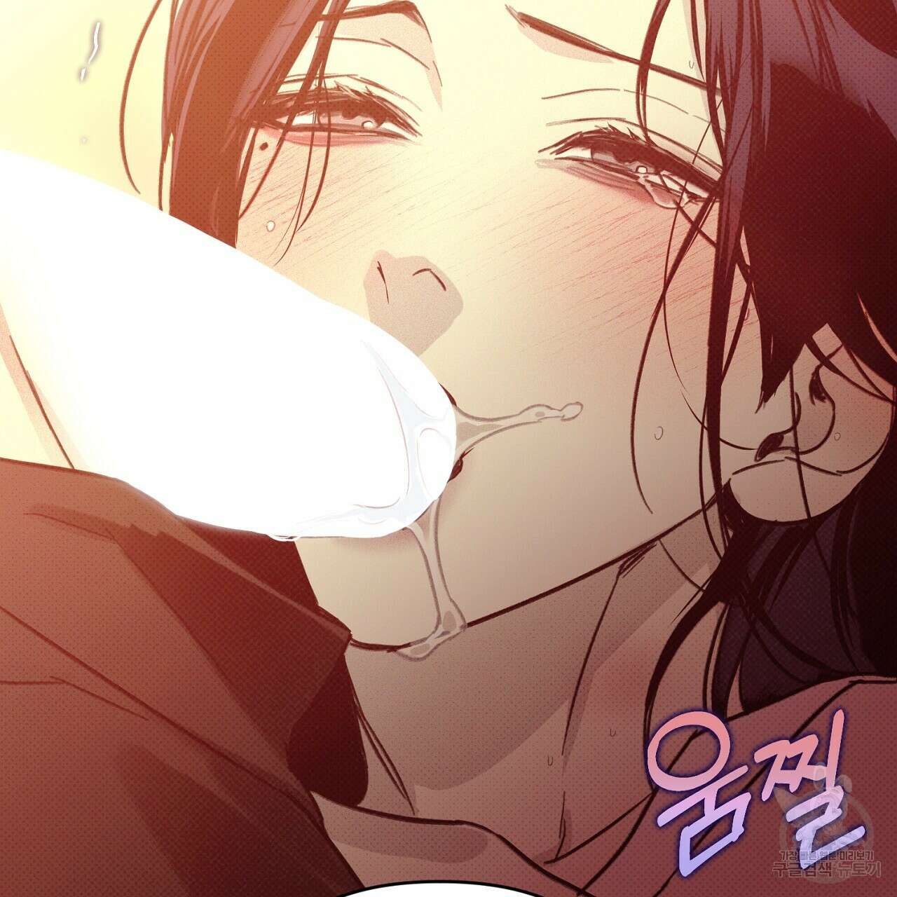 솔로 포 투 30화 111