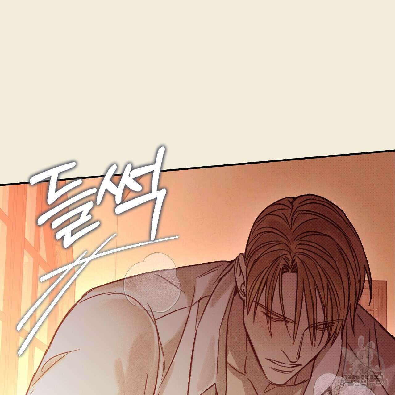 솔로 포 투 30화 113