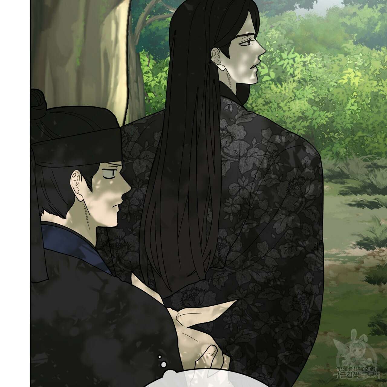 천추세인 13화 16