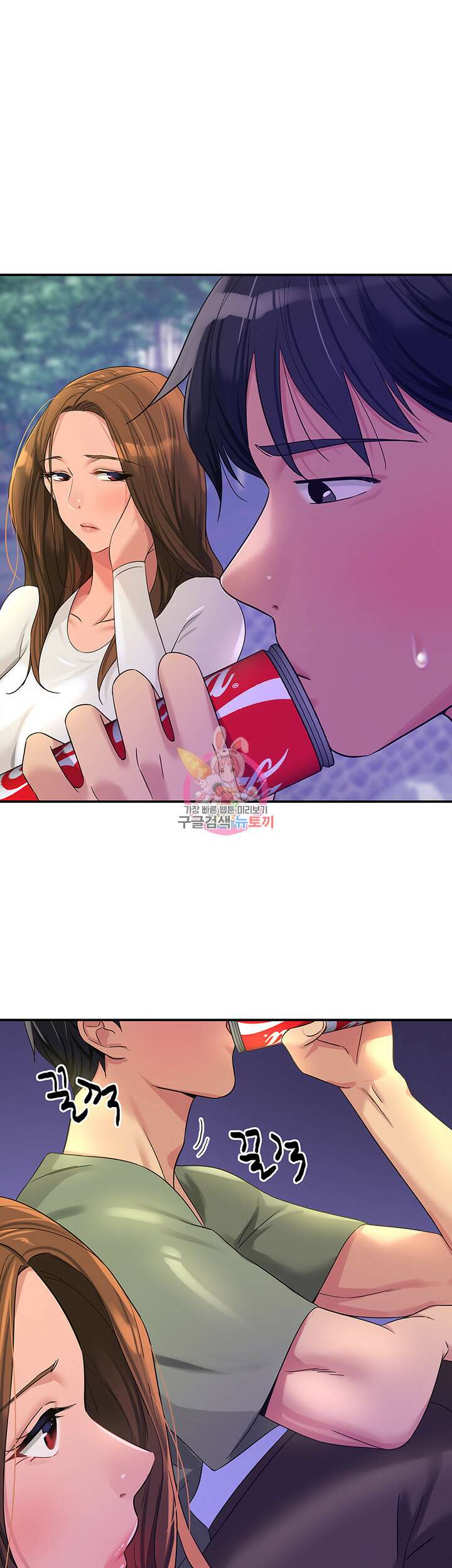 구멍가게, 구멍 열었습니다 62화 1