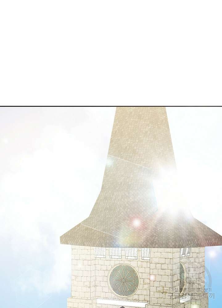 자격 미달 황후라 죄송합니다 35화 29