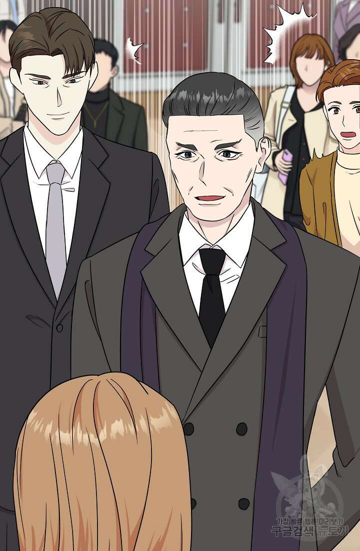 상사와의 수상한 잠자리 85화 7
