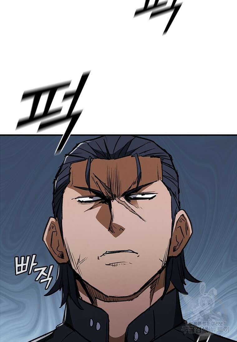 샤크 와이번 31화 73