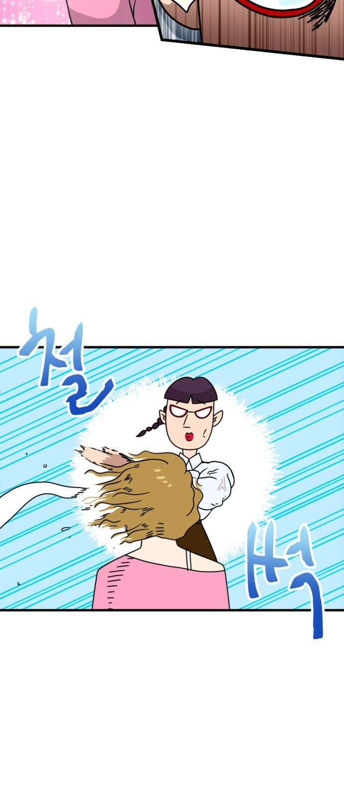 ㅋㅋ단편.zip 30화 연애를 중계 - 멤메머신, roya 작가 50