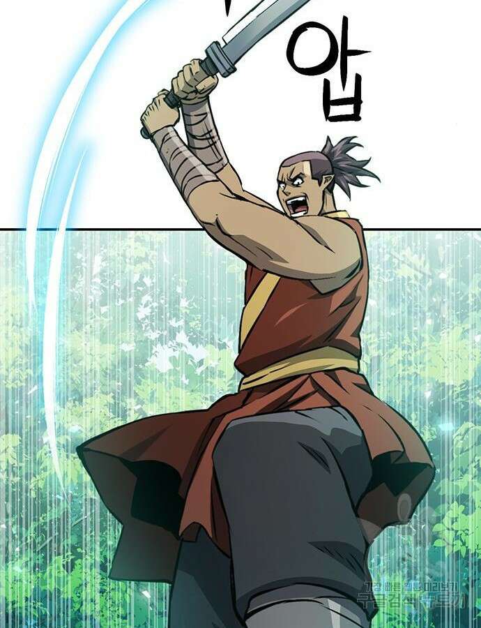 서울역 드루이드 122화 28