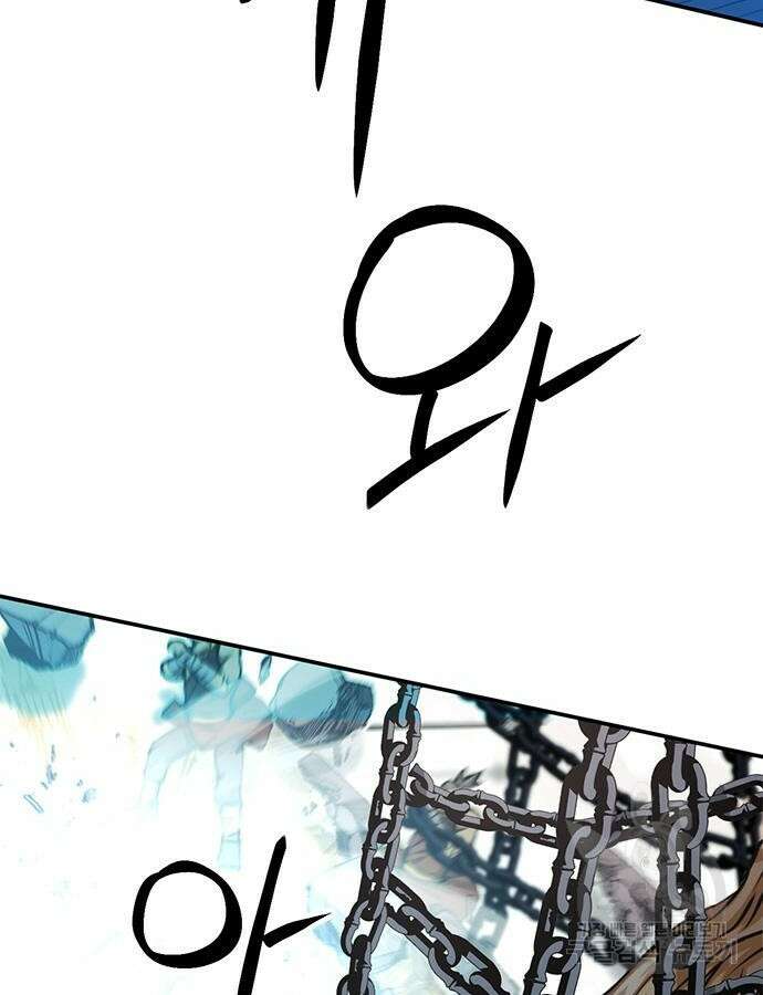 서울역 드루이드 122화 36