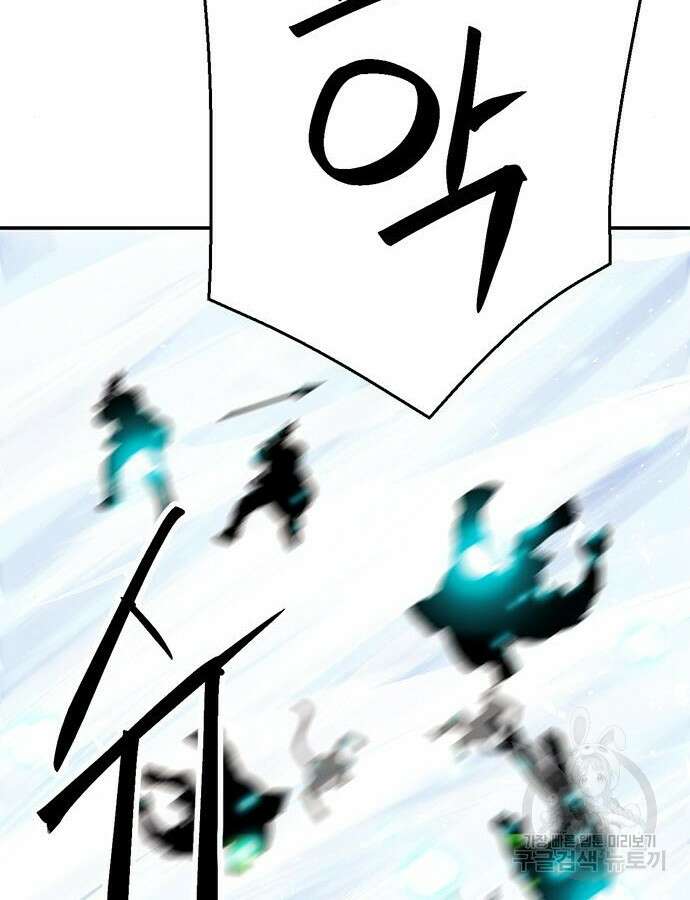 서울역 드루이드 122화 56
