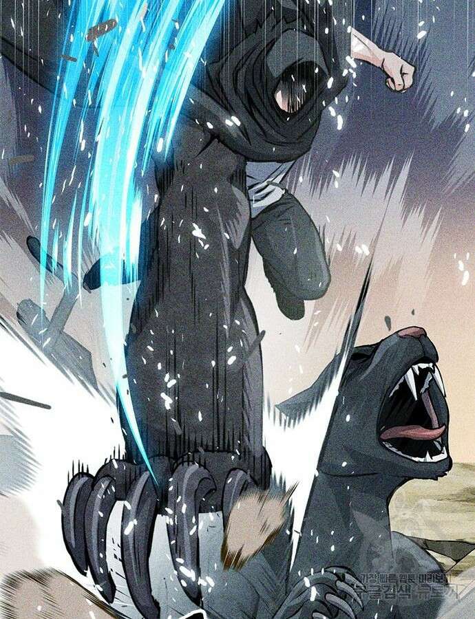 서울역 드루이드 122화 73