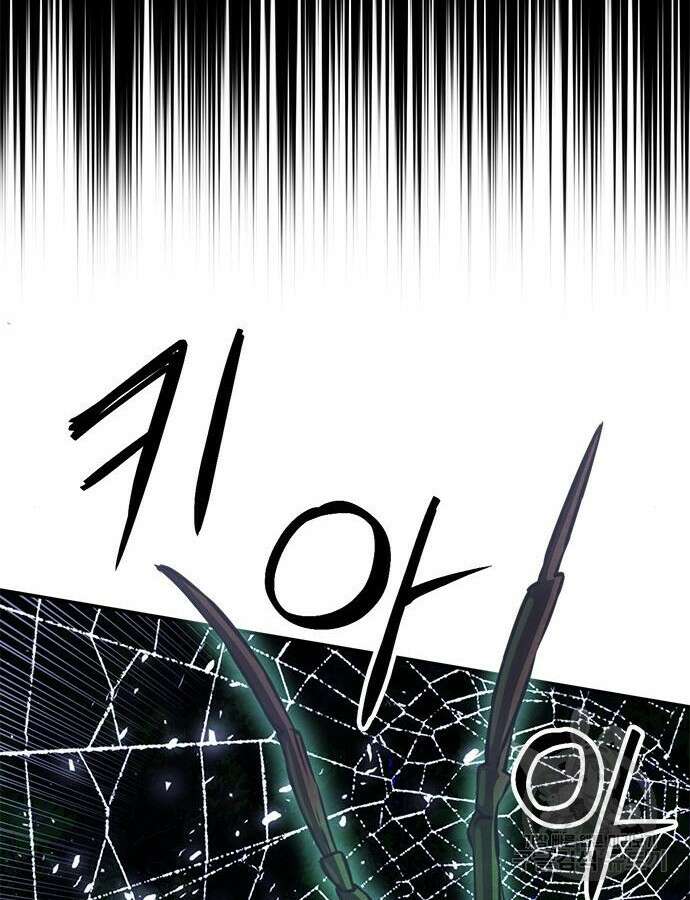 서울역 드루이드 122화 173