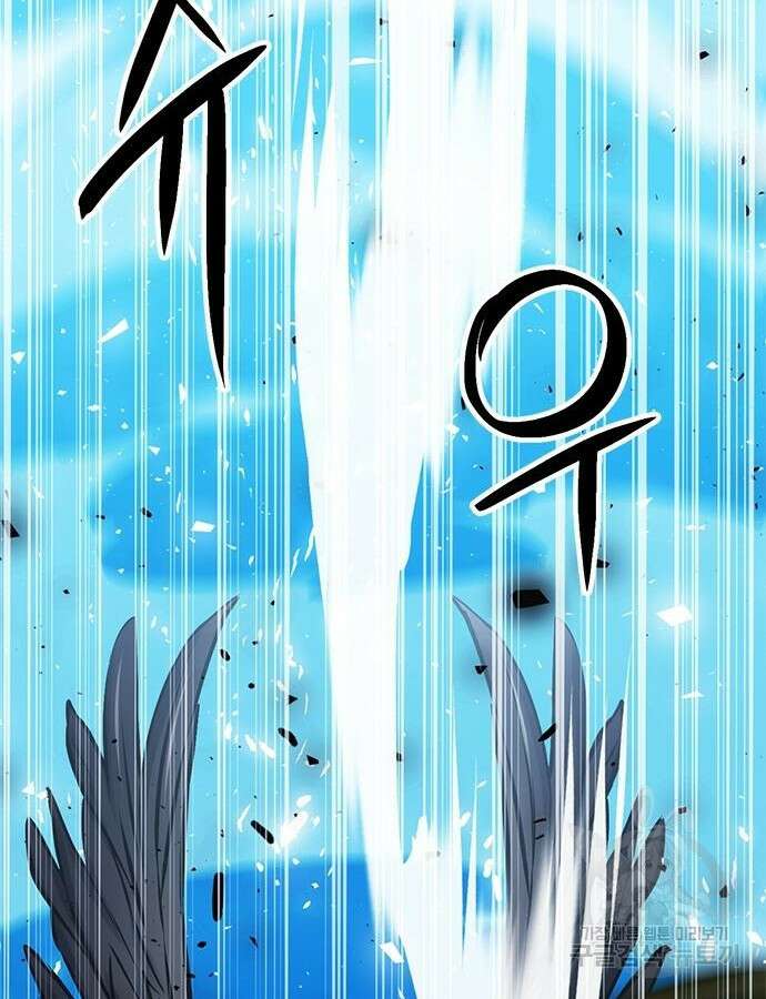 서울역 드루이드 122화 184