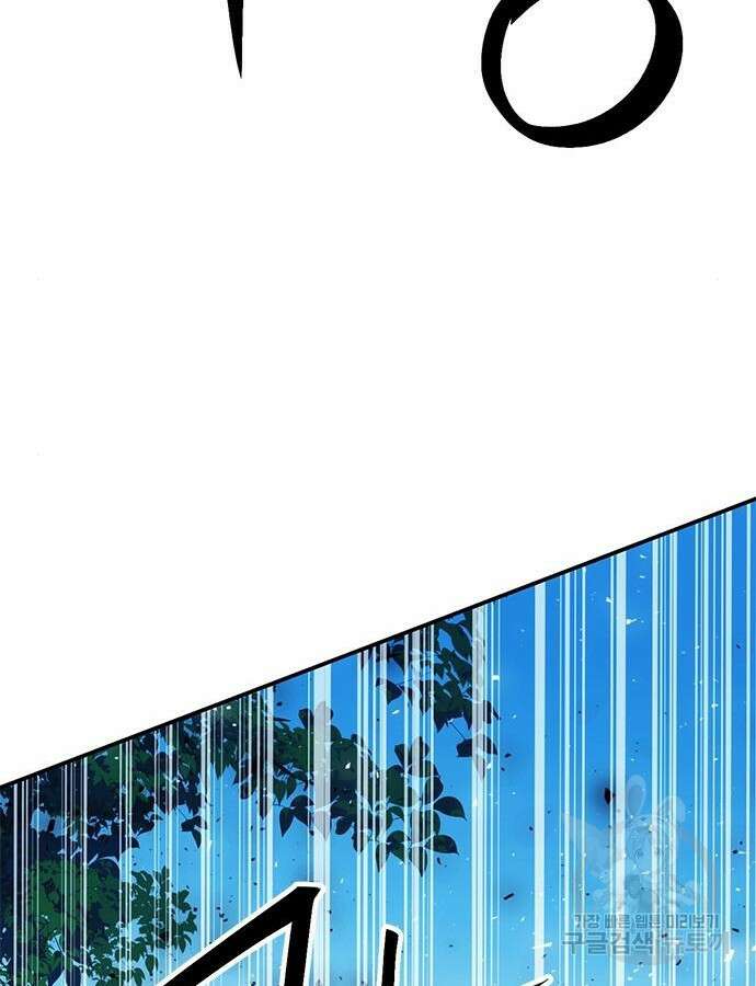 서울역 드루이드 122화 187