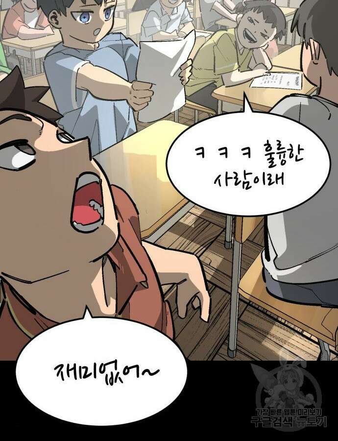 위닝샷! 시즌2 11화 13