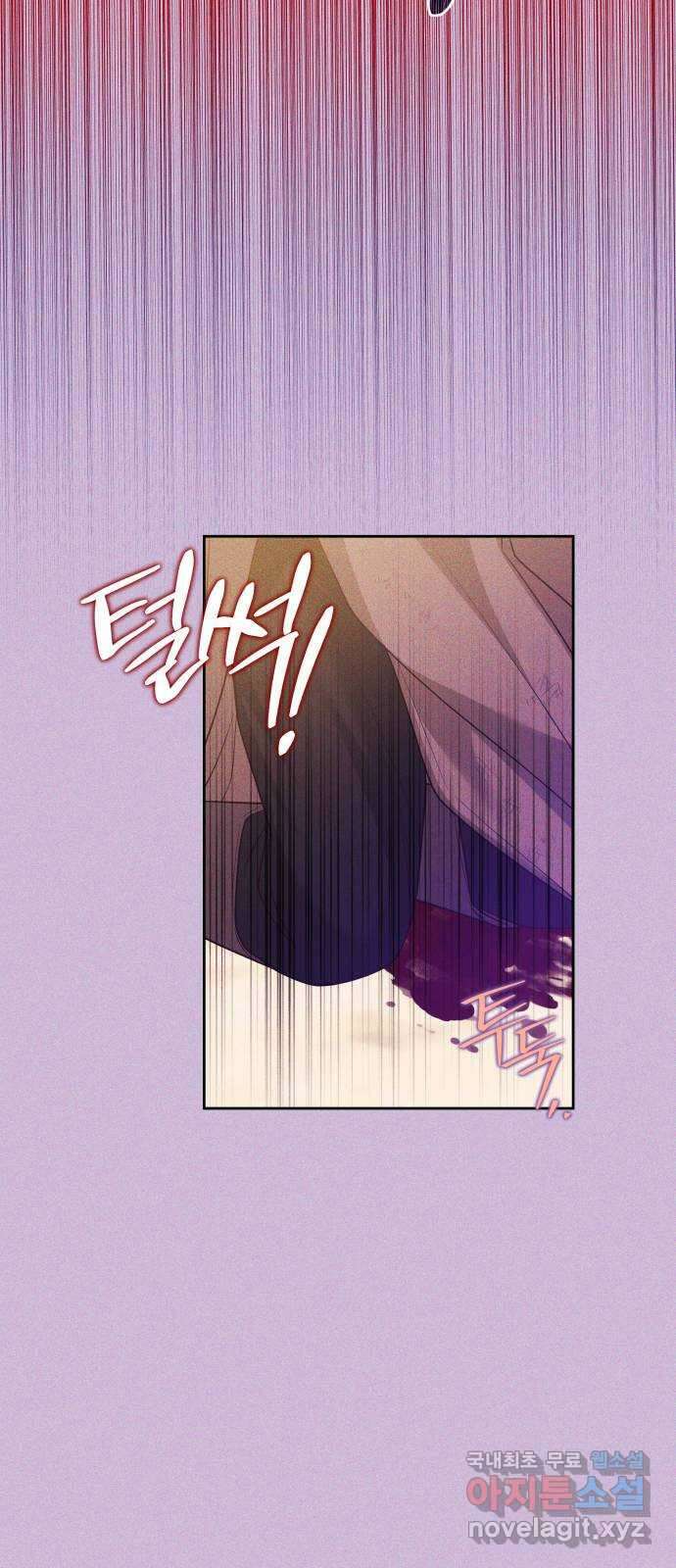 악당과 악당이 만나면 48화 29