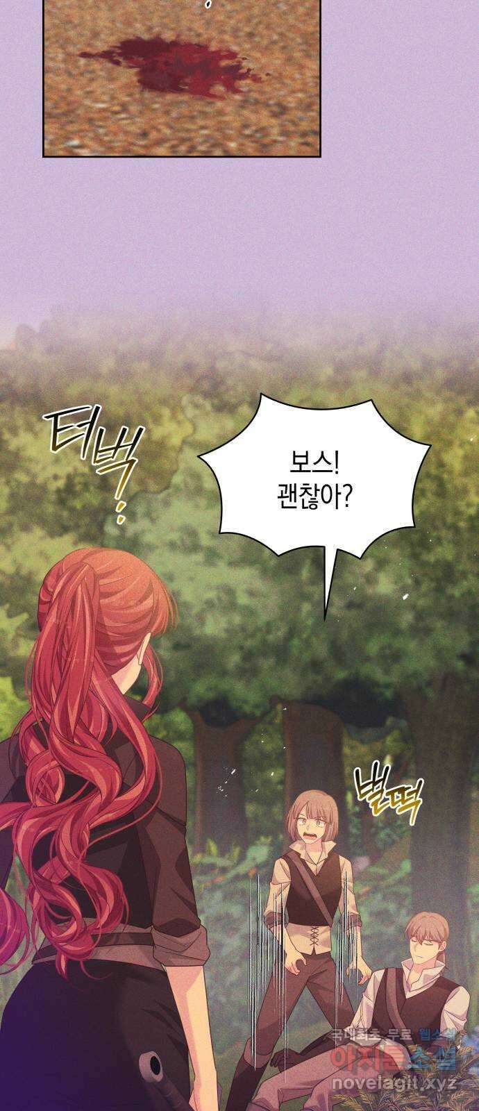 악당과 악당이 만나면 48화 39