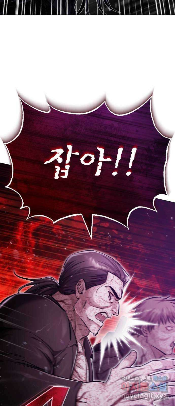 포스트 팬데믹 41화 : 동요 13