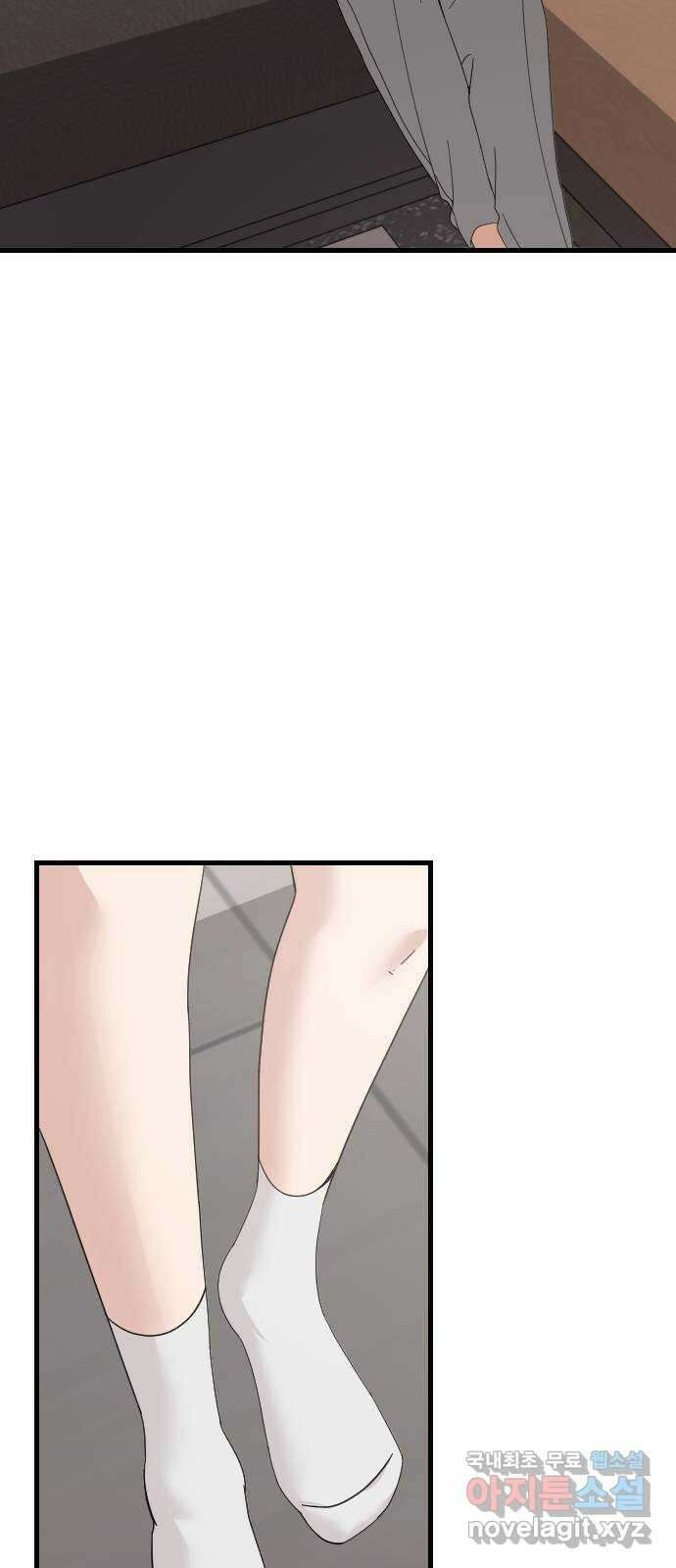 주작연애 53화. 고통은 사랑한 만큼 비례하는 법 2